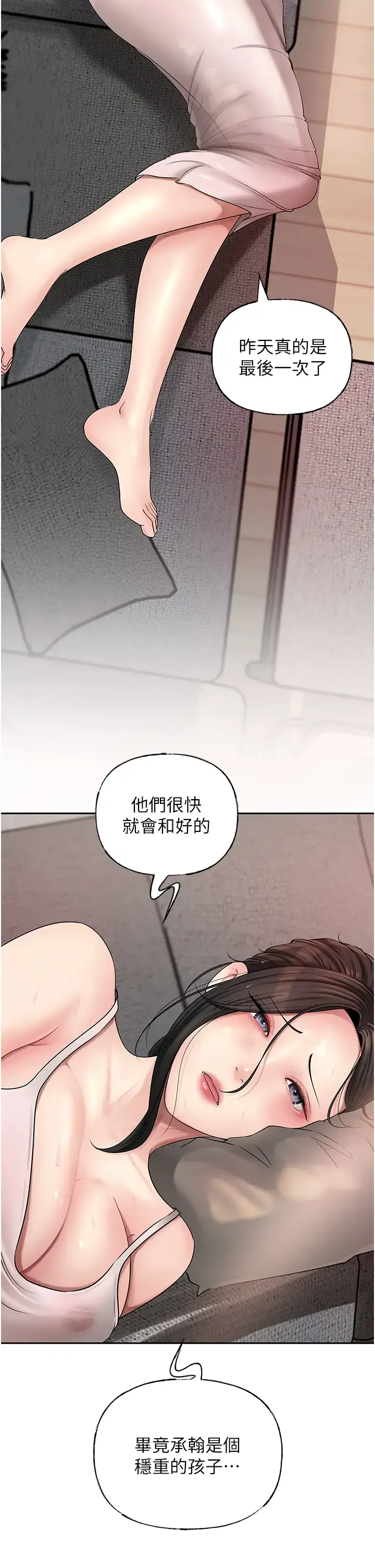 第11话  小穴好久没被滋润了…_岳母为何那样