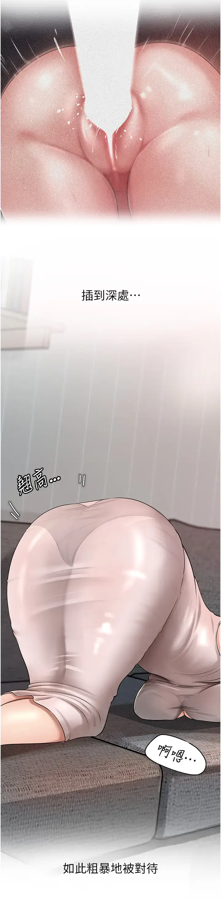 第11话  小穴好久没被滋润了…_岳母为何那样