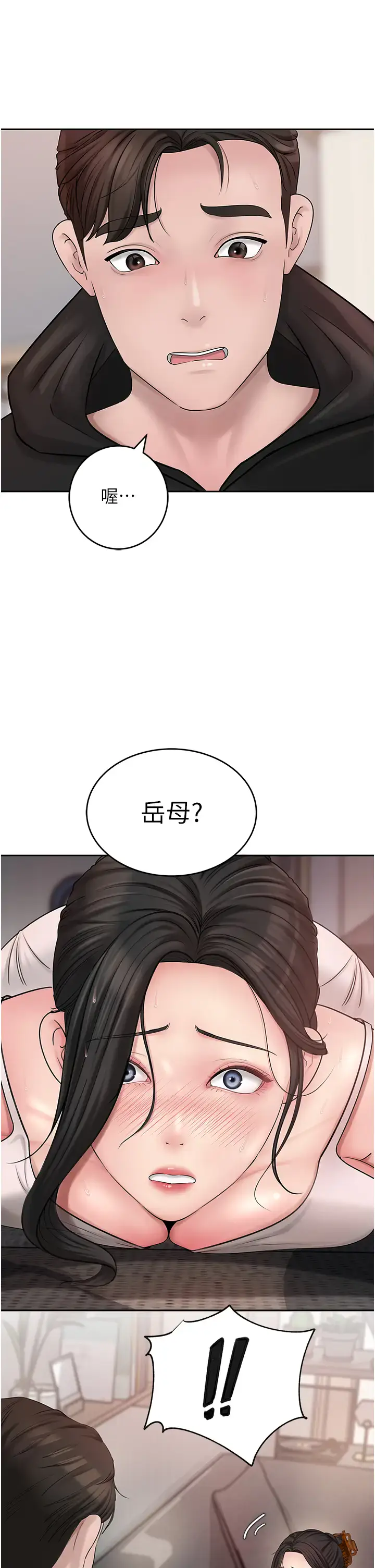 第11话  小穴好久没被滋润了…_岳母为何那样