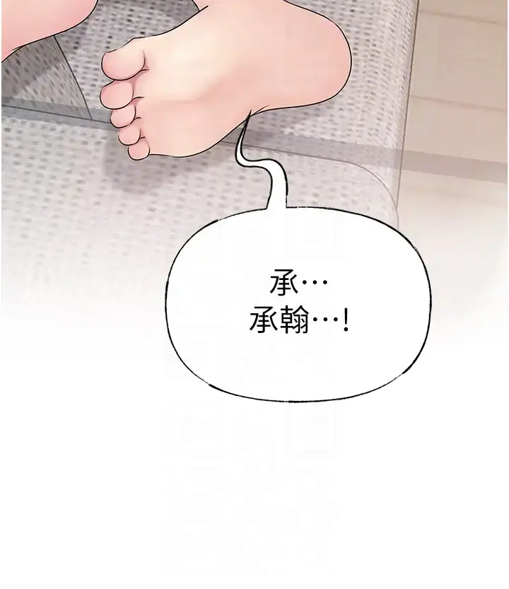 第11话  小穴好久没被滋润了…_岳母为何那样