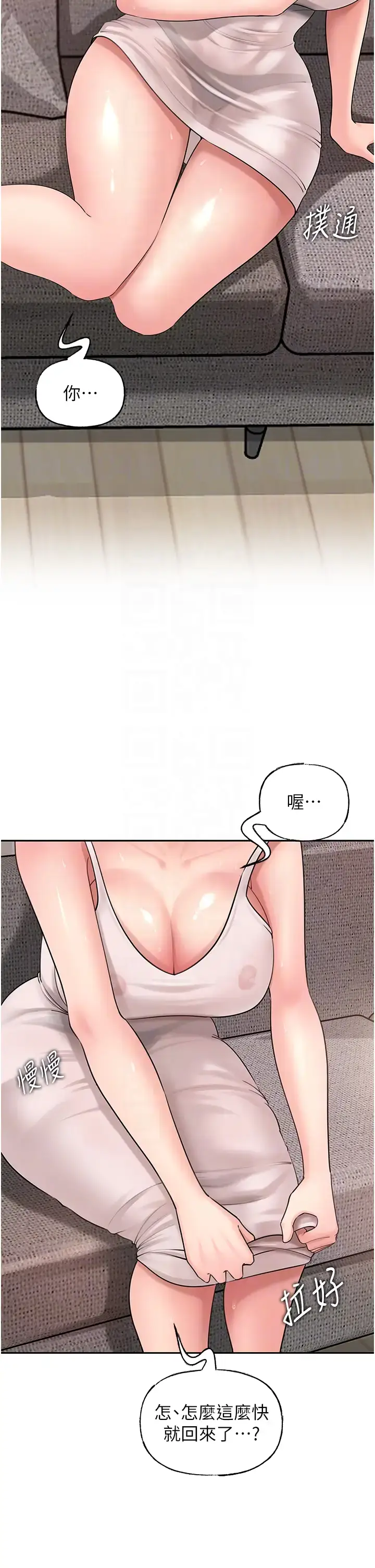 第11话  小穴好久没被滋润了…_岳母为何那样