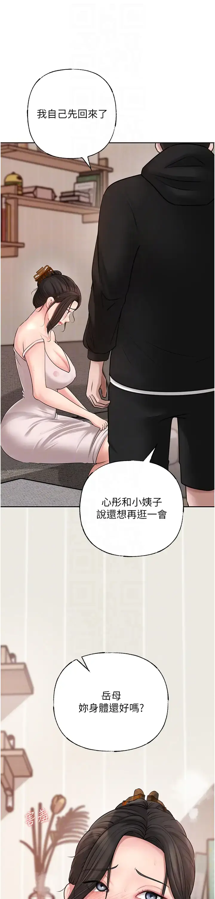 第11话  小穴好久没被滋润了…_岳母为何那样