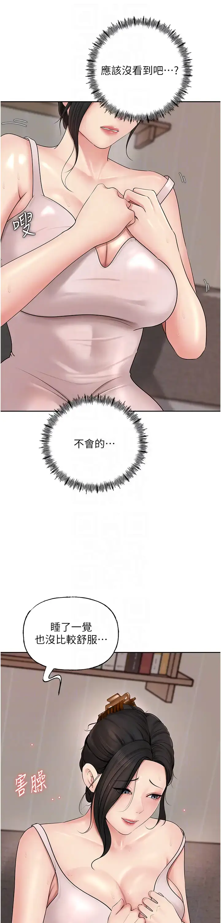 第11话  小穴好久没被滋润了…_岳母为何那样