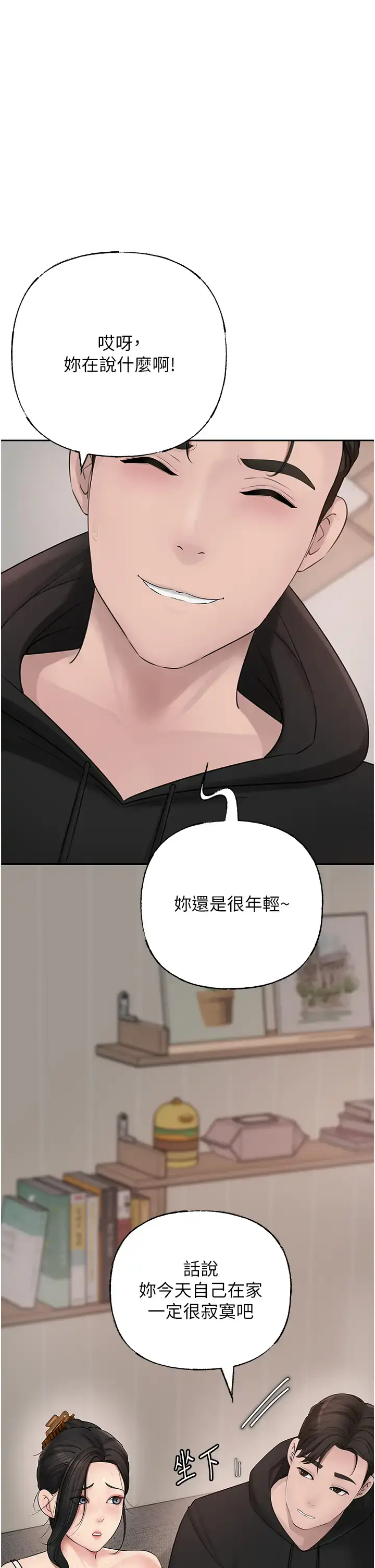 第11话  小穴好久没被滋润了…_岳母为何那样