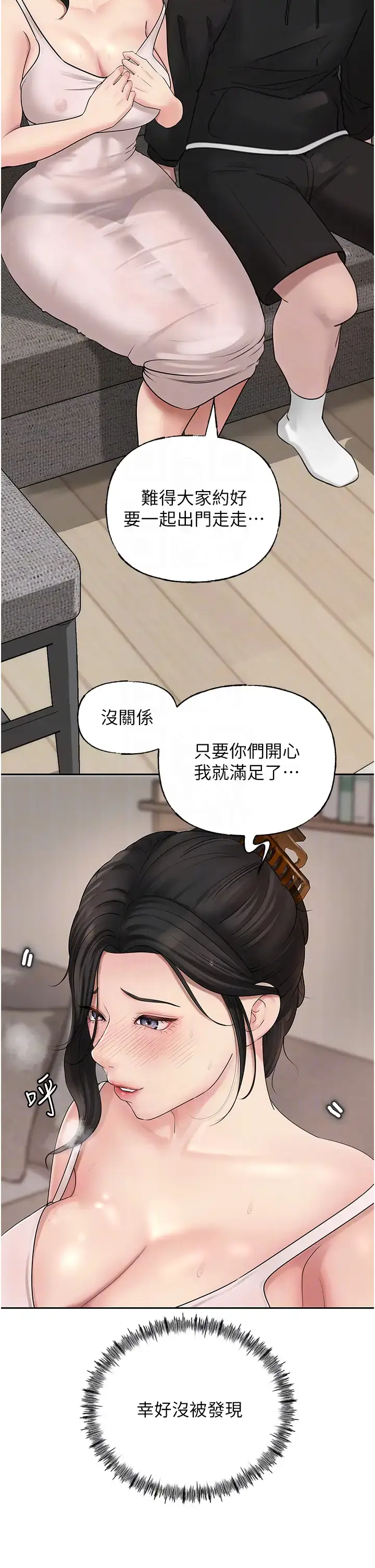 第11话  小穴好久没被滋润了…_岳母为何那样