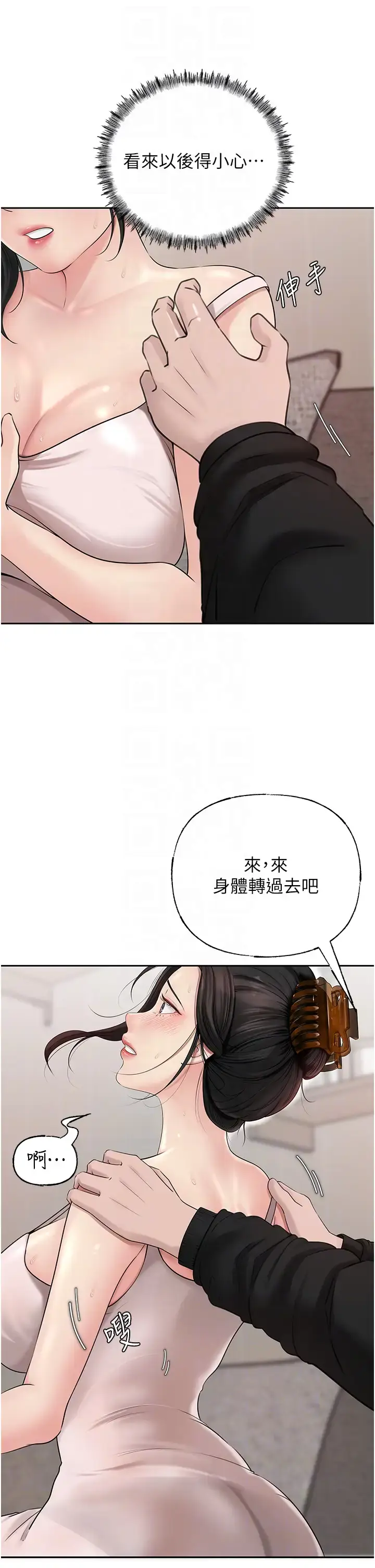 第11话  小穴好久没被滋润了…_岳母为何那样