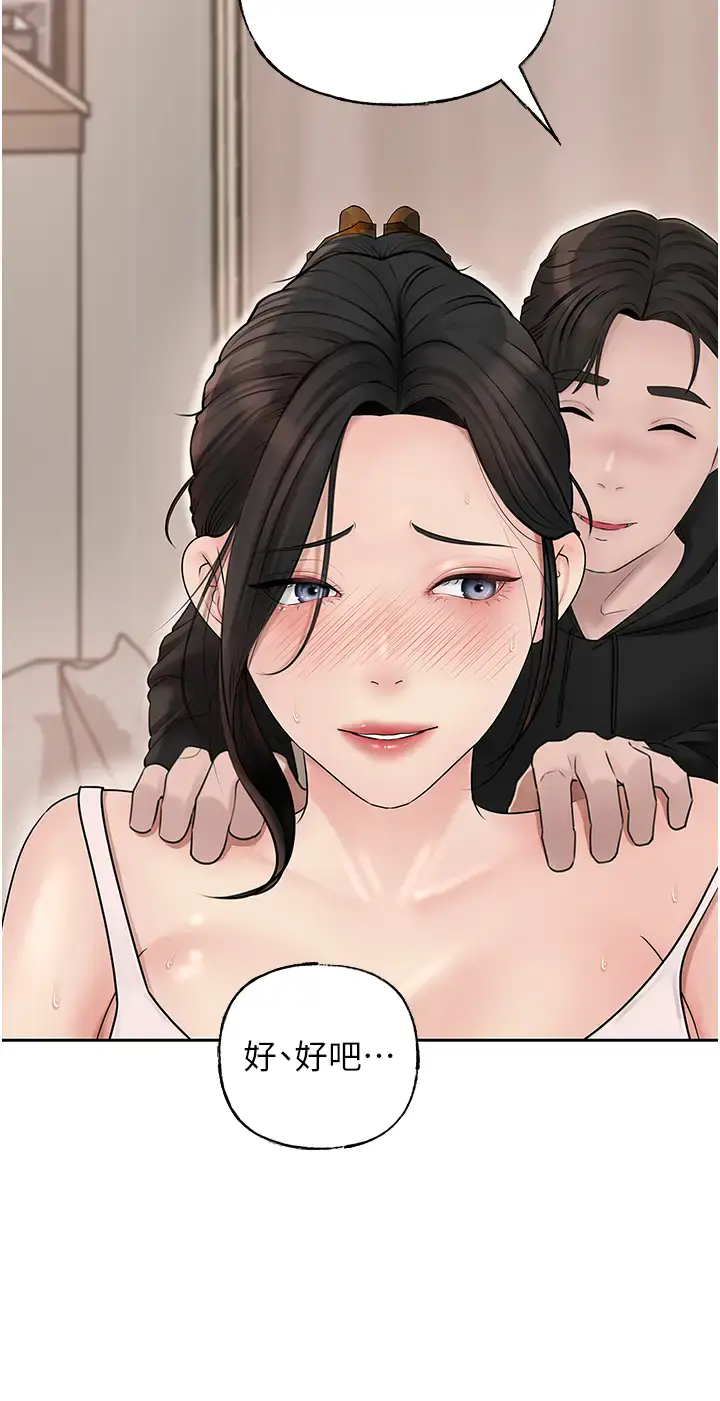 第11话  小穴好久没被滋润了…_岳母为何那样