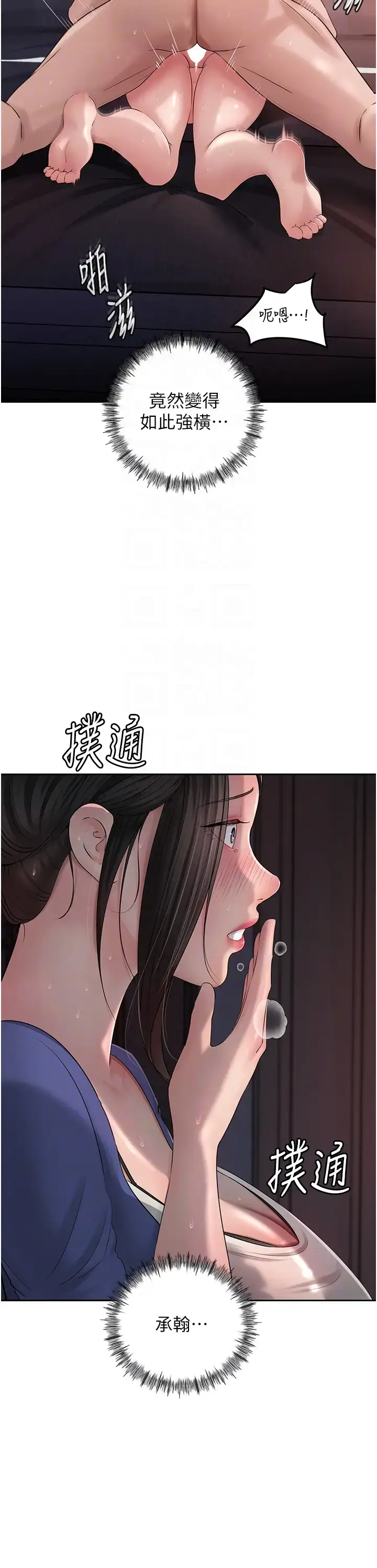 第10话  爱操心的岳母大人_岳母为何那样