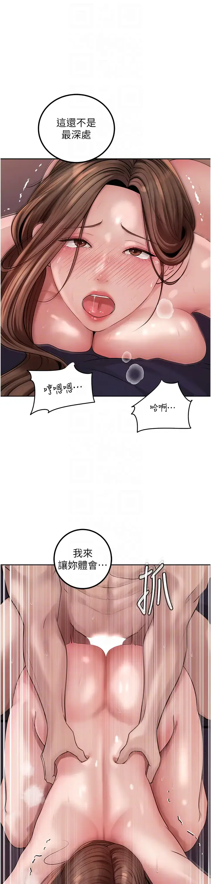 第10话  爱操心的岳母大人_岳母为何那样