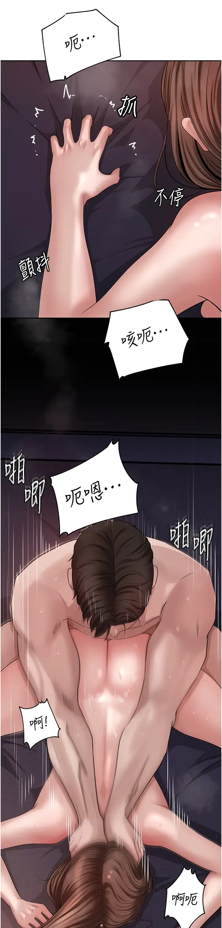 第10话  爱操心的岳母大人_岳母为何那样