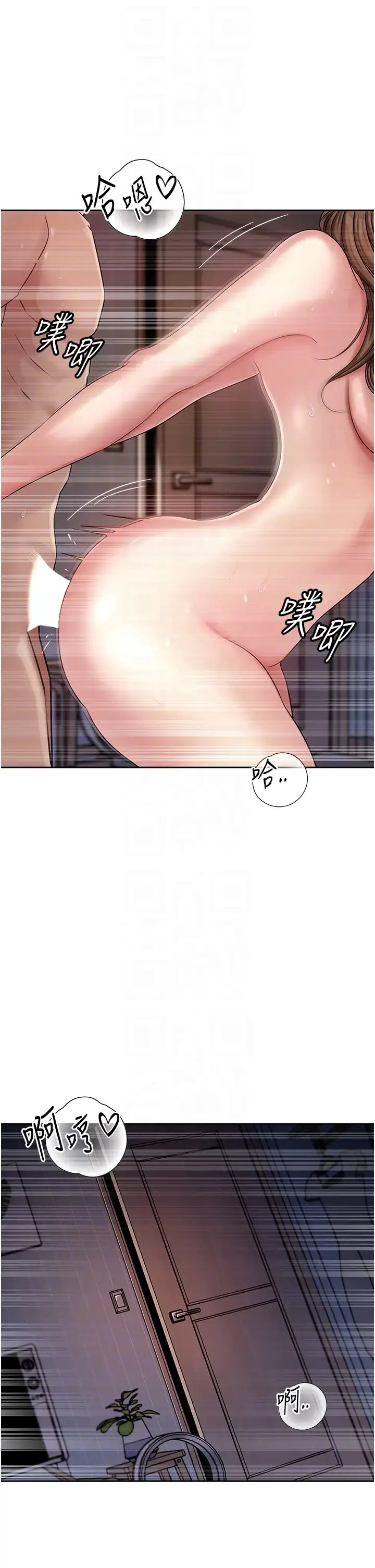第9话  岳母妳看，我们和好了_岳母为何那样