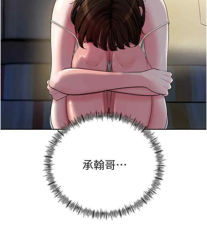 第8话 取代姐姐的机会来了_岳母为何那样
