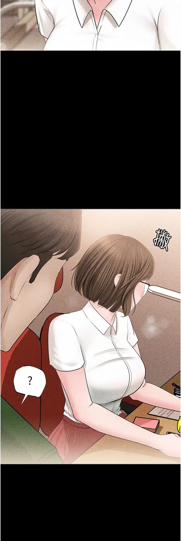 第7话  复仇第一步_岳母为何那样