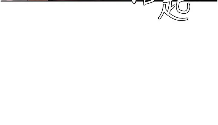 第6话  掉进陷阱的承翰_岳母为何那样