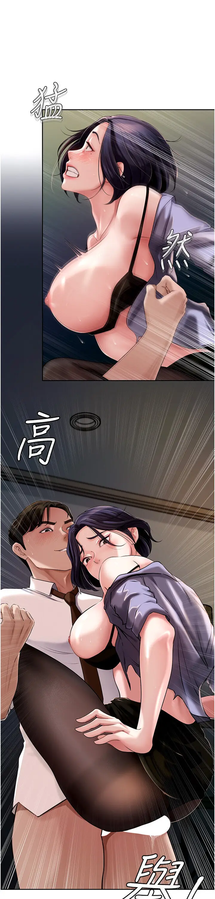 第6话  掉进陷阱的承翰_岳母为何那样