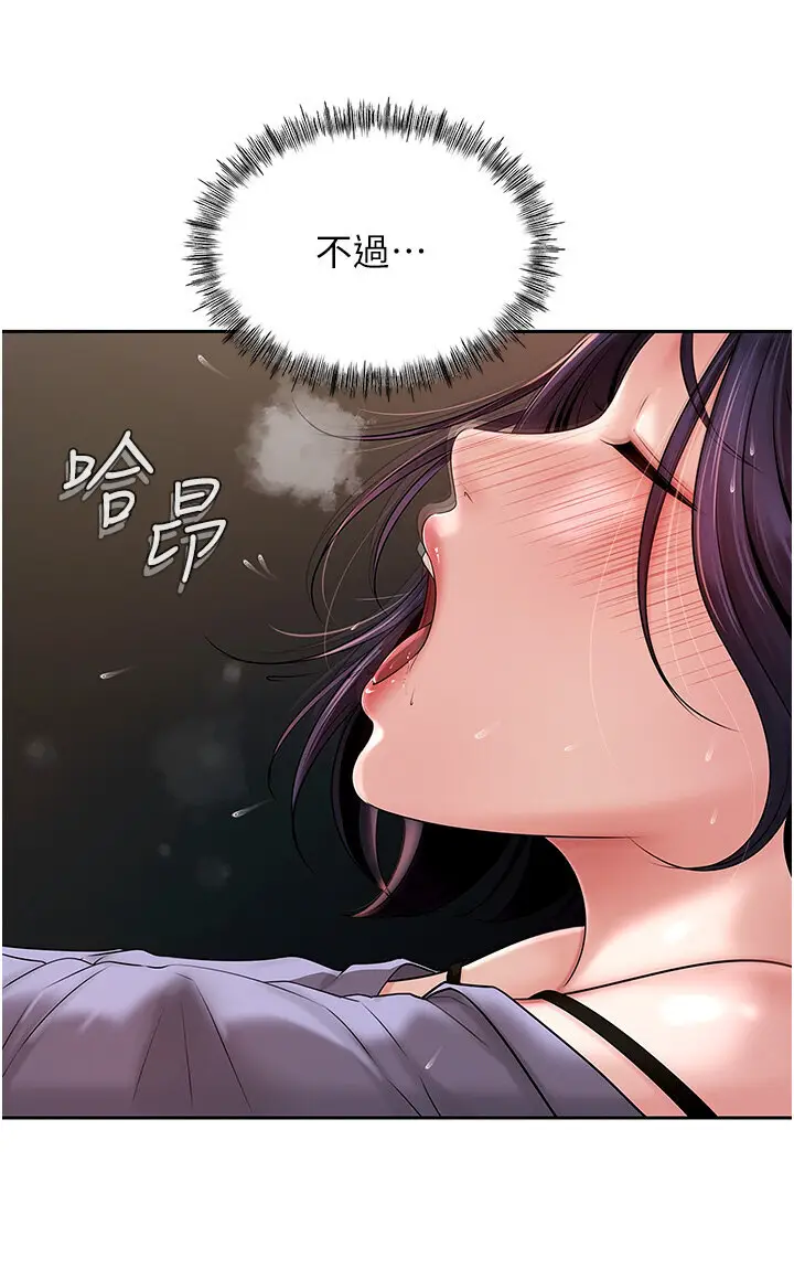 第6话  掉进陷阱的承翰_岳母为何那样
