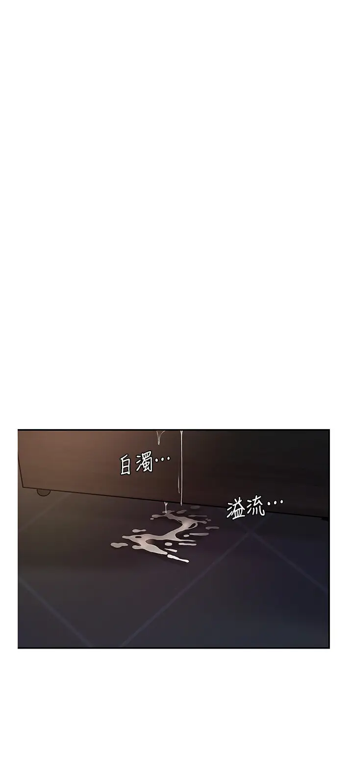第6话  掉进陷阱的承翰_岳母为何那样