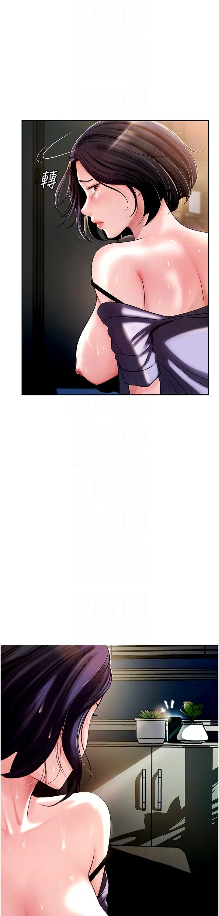 第6话  掉进陷阱的承翰_岳母为何那样