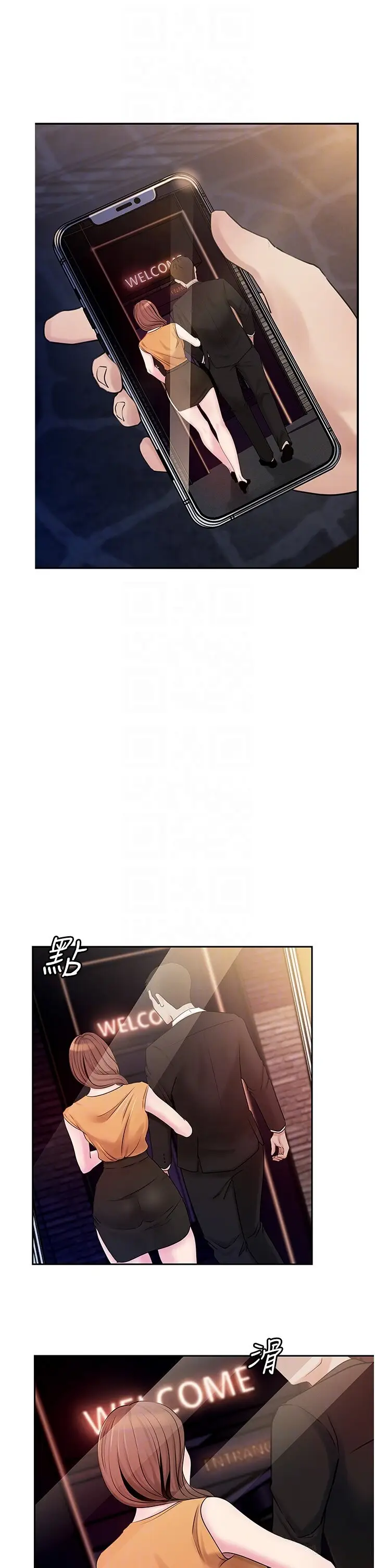 第6话  掉进陷阱的承翰_岳母为何那样