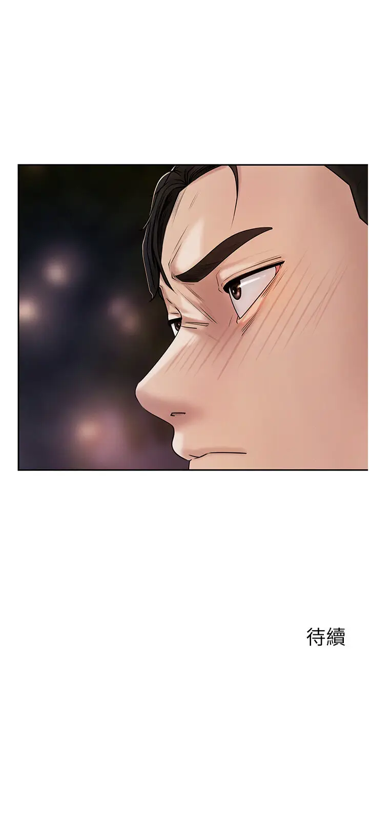 第6话  掉进陷阱的承翰_岳母为何那样