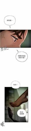 第4话 激怒野兽的下场_岳母为何那样-皮皮兔动漫