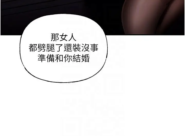 第4话  激怒野兽的下场_岳母为何那样