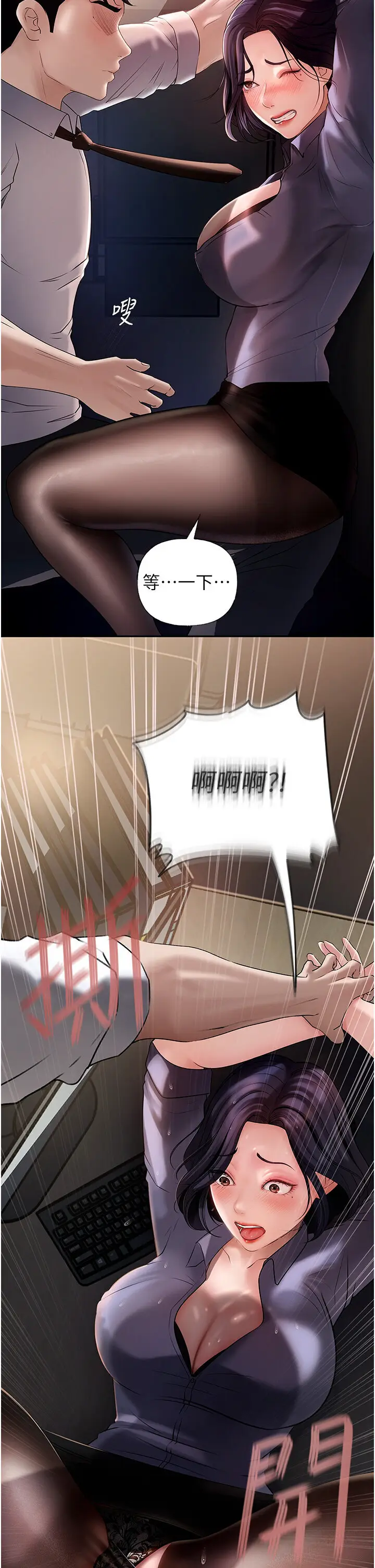 第4话  激怒野兽的下场_岳母为何那样