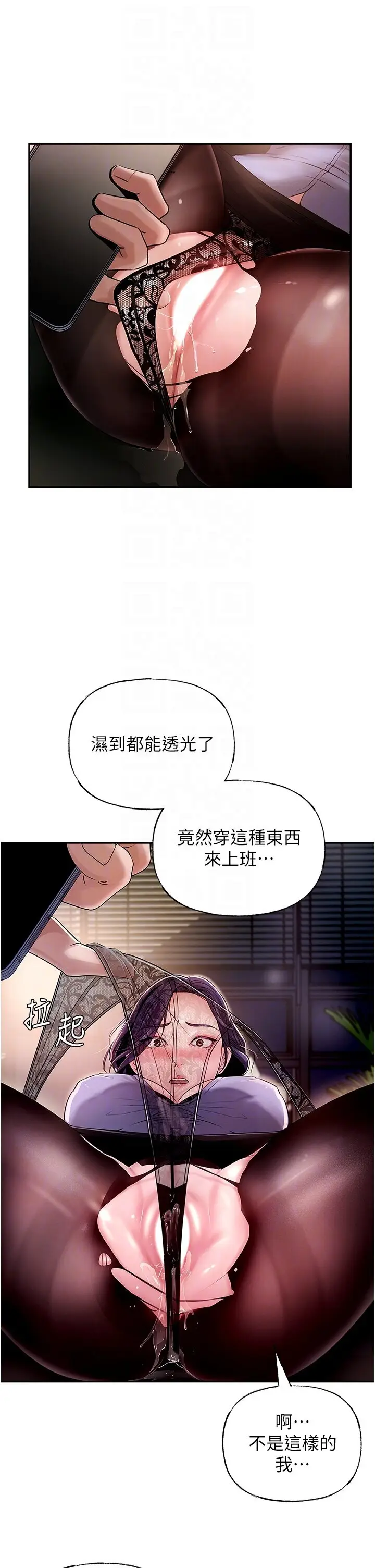 第4话  激怒野兽的下场_岳母为何那样