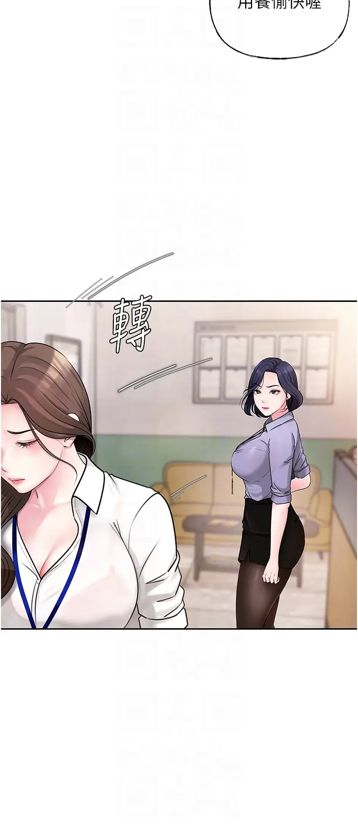 第3话  用身体换取妻子的秘密_岳母为何那样