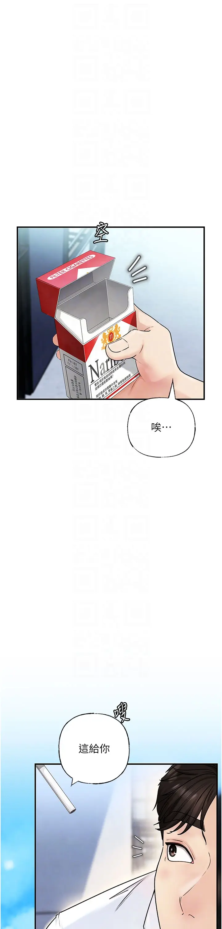 第3话  用身体换取妻子的秘密_岳母为何那样