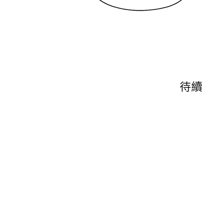 第3话  用身体换取妻子的秘密_岳母为何那样