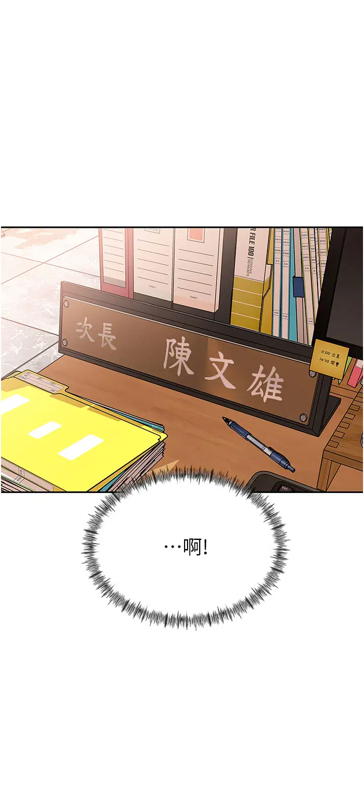 第2话  回到过去_岳母为何那样