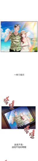第1话 真希望岳母是我老婆…_岳母为何那样-皮皮兔动漫