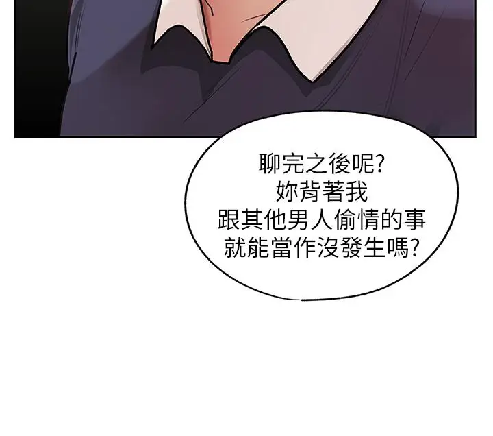 第1话  真希望岳母是我老婆…_岳母为何那样