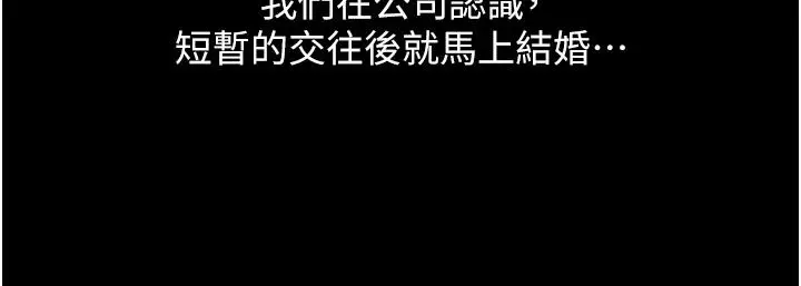 第1话  真希望岳母是我老婆…_岳母为何那样