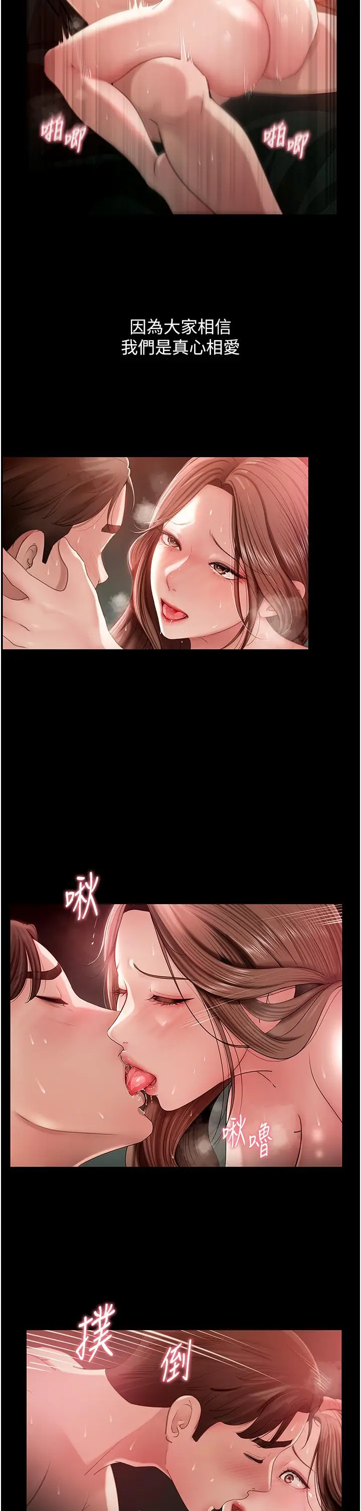 第1话  真希望岳母是我老婆…_岳母为何那样