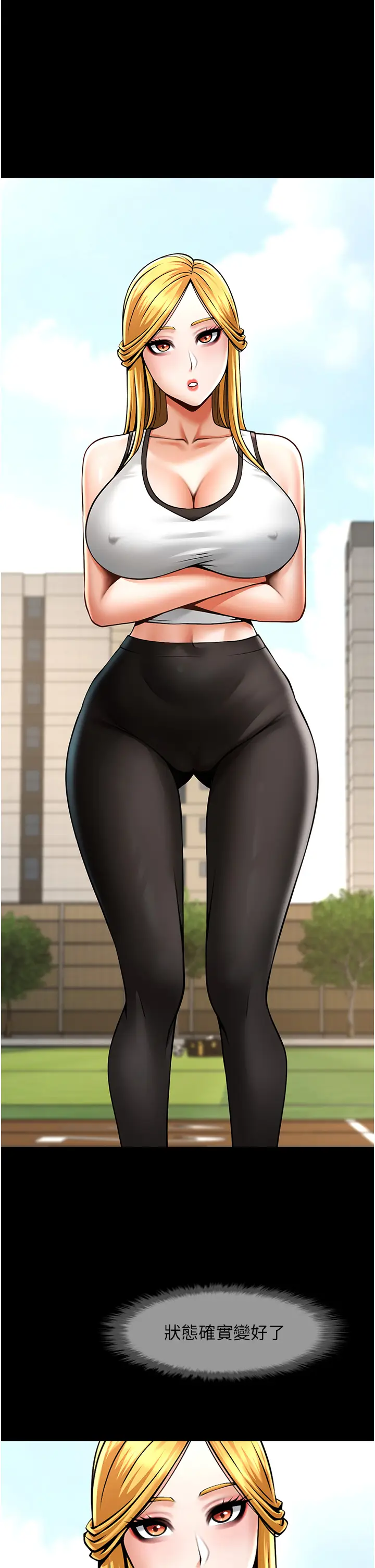 第50话  精力训练_炸裂吧!巨棒
