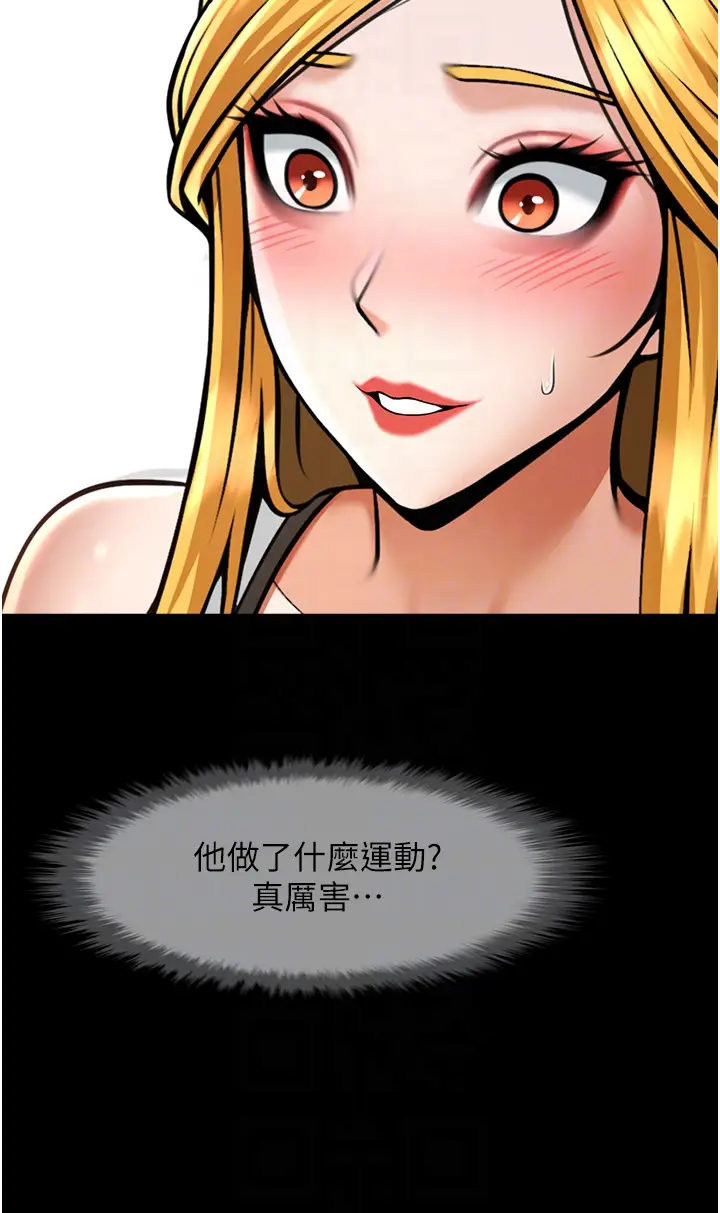 第50话  精力训练_炸裂吧!巨棒