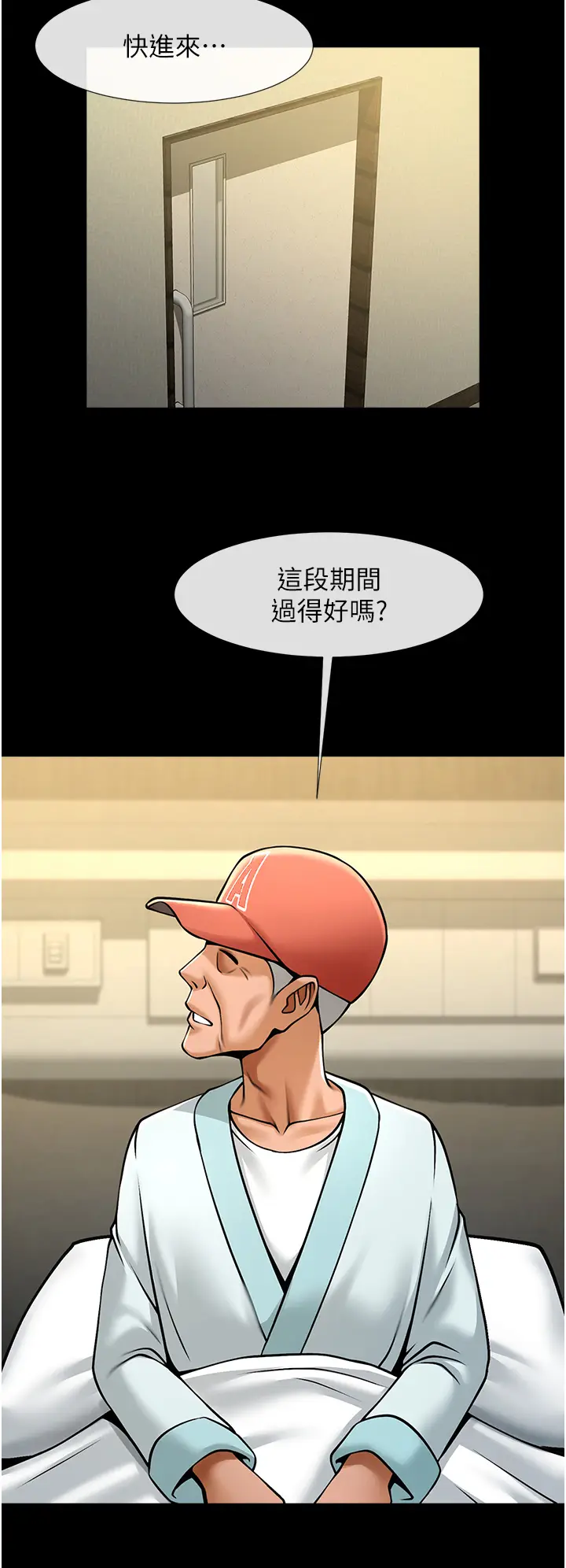 第50话  精力训练_炸裂吧!巨棒
