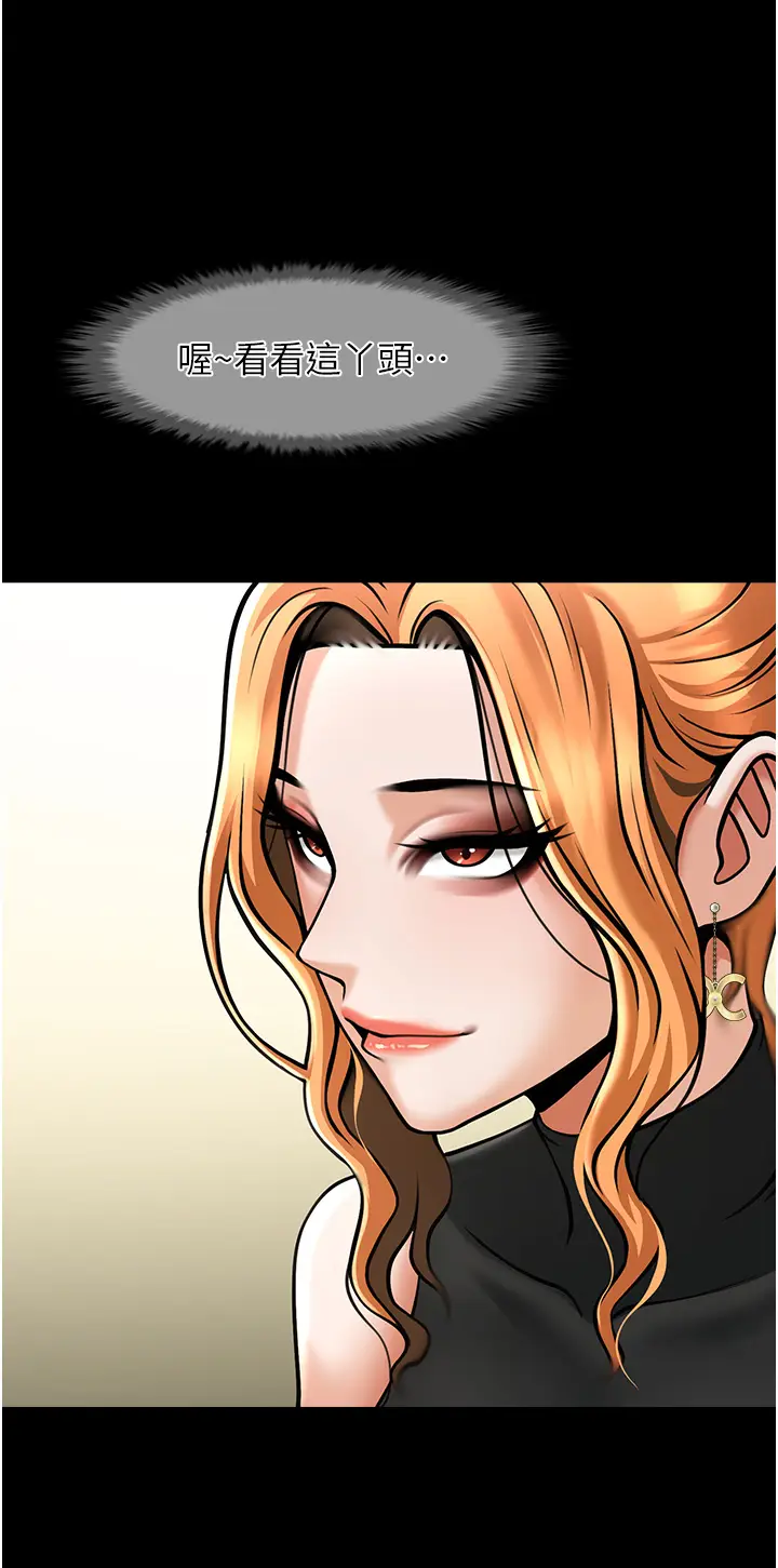 第48话  安达哥~吃点心啰_炸裂吧!巨棒
