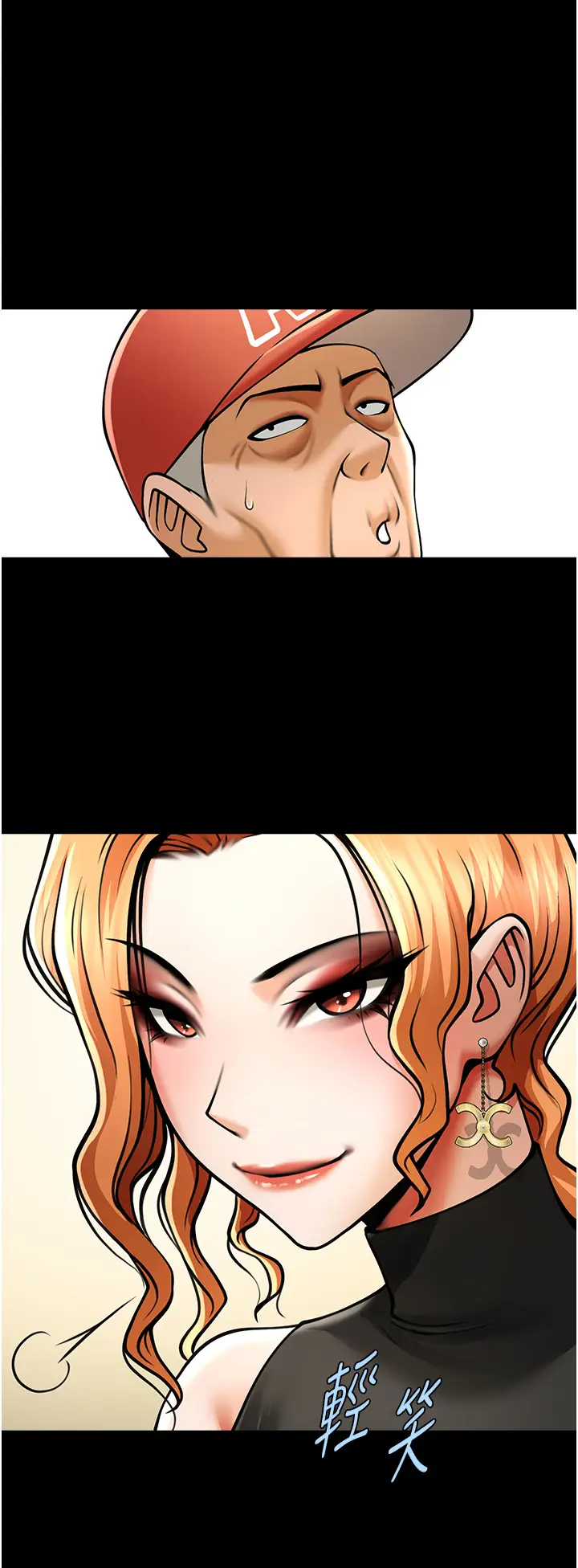 第48话  安达哥~吃点心啰_炸裂吧!巨棒