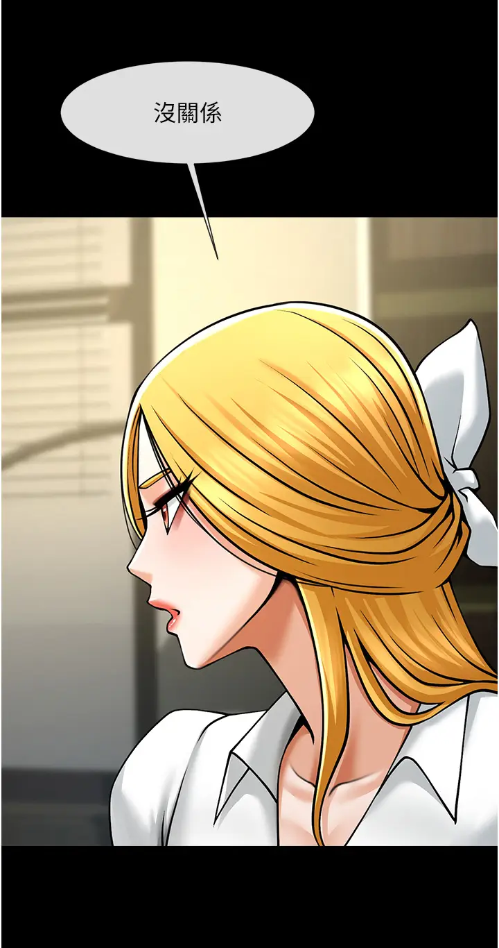 第47话  来爷爷病房的美艳继母_炸裂吧!巨棒