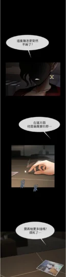 第46话  用威胁完成的母乳盖饭_炸裂吧!巨棒-皮皮兔动漫