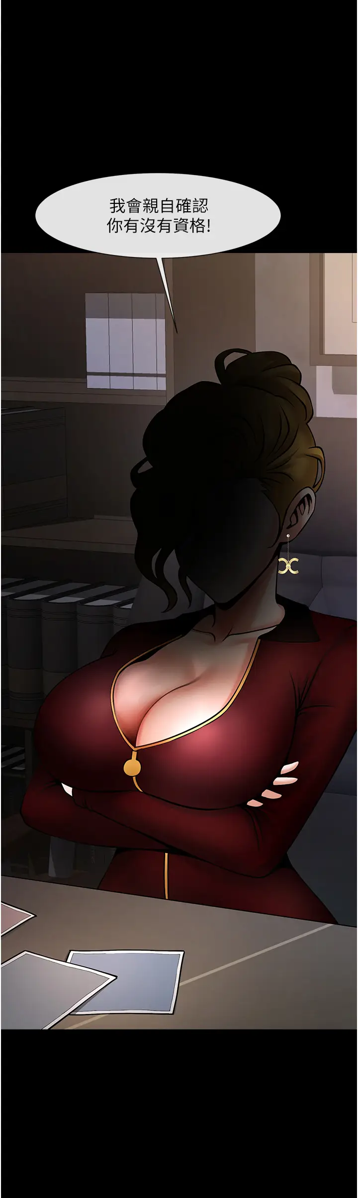 第46话  用威胁完成的母乳盖饭_炸裂吧!巨棒