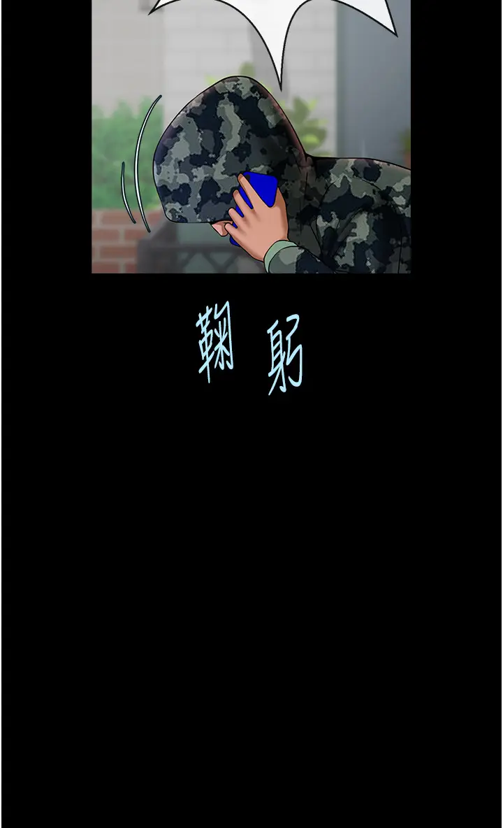 第46话  用威胁完成的母乳盖饭_炸裂吧!巨棒