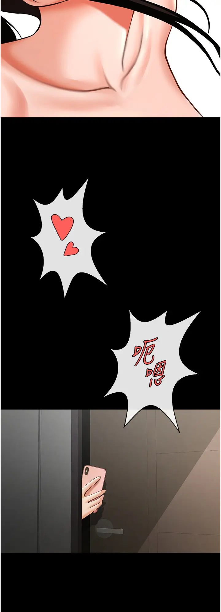 第46话  用威胁完成的母乳盖饭_炸裂吧!巨棒