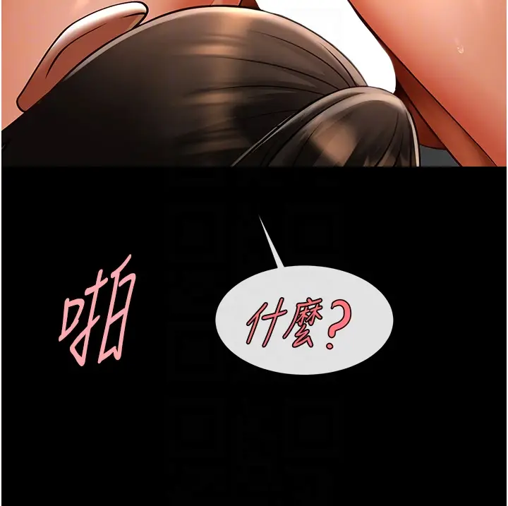 第46话  用威胁完成的母乳盖饭_炸裂吧!巨棒