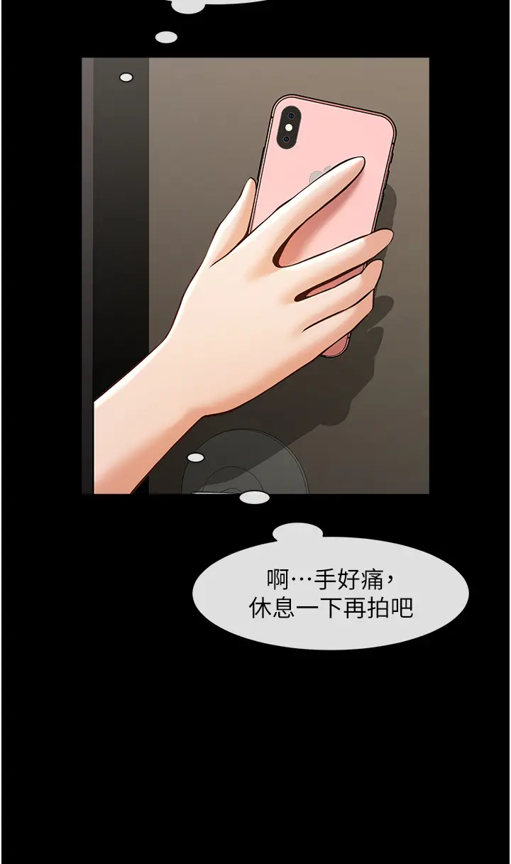 第46话  用威胁完成的母乳盖饭_炸裂吧!巨棒