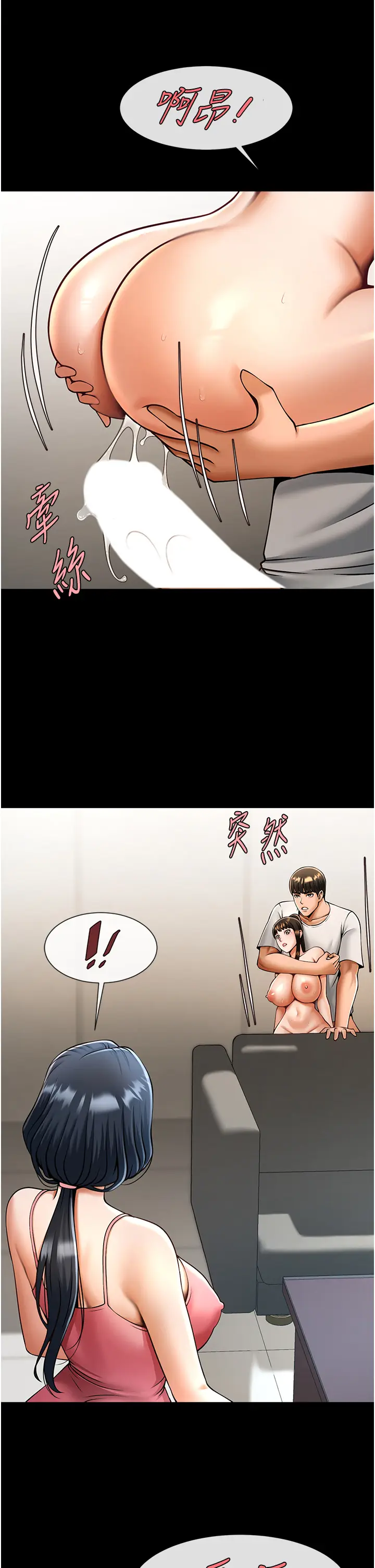 第45话  在外人面前被插到肛门高潮_炸裂吧!巨棒
