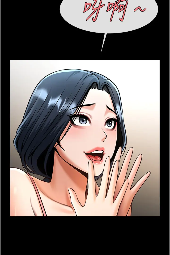 第45话  在外人面前被插到肛门高潮_炸裂吧!巨棒